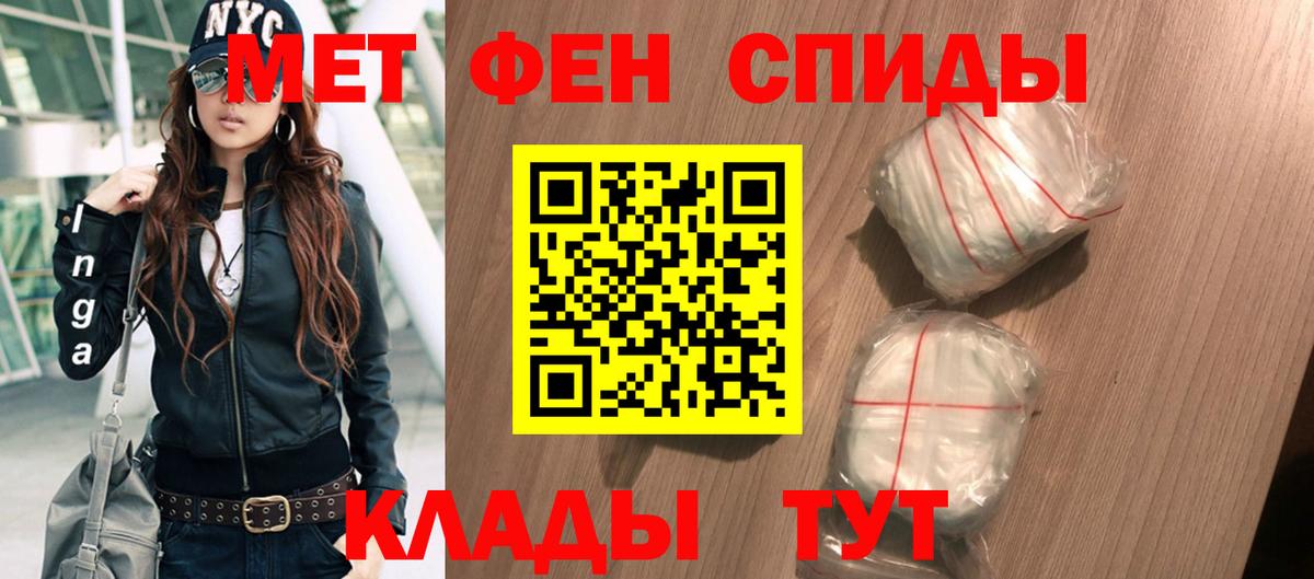 Электросталь  АМФЕТАМИН VHQ  АМФ  Вход с VPN 
