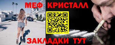мяу мяу мука Лесосибирск