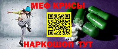 мяу мяу мука Лесосибирск