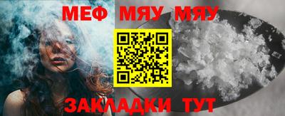 ALPHA PVP Ливны