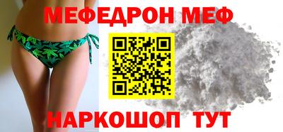 ALPHA PVP Ливны