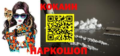 мяу мяу мука Лесосибирск