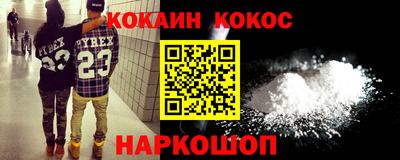 наркотики Ликино-Дулёво