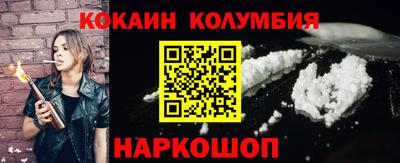 мяу мяу мука Лесосибирск