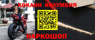 наркотики Ликино-Дулёво