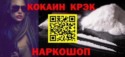 наркотики Ликино-Дулёво