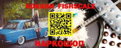 мяу мяу мука Лесосибирск