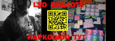 мяу мяу мука Лесосибирск