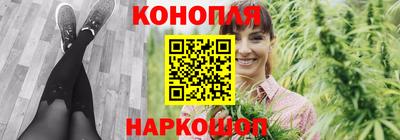 мяу мяу мука Лесосибирск
