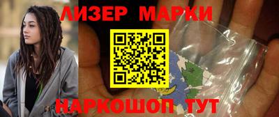 ALPHA PVP Ливны