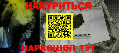 ALPHA PVP Ливны