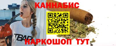 ALPHA PVP Ливны