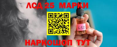 наркотики Ликино-Дулёво