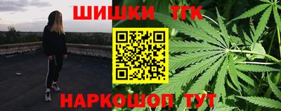 ALPHA PVP Ливны