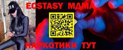 мяу мяу мука Лесосибирск