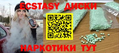 наркотики Ликино-Дулёво