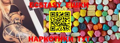 ALPHA PVP Ливны