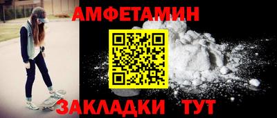 ALPHA PVP Ливны