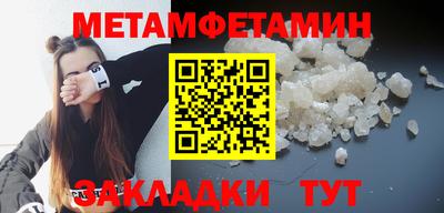 мяу мяу мука Лесосибирск