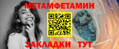 ALPHA PVP Ливны