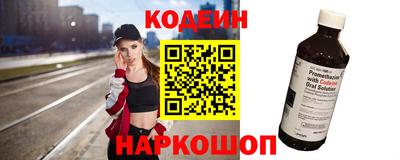 наркотики Ликино-Дулёво