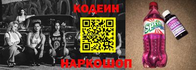 ALPHA PVP Ливны