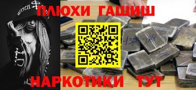 мяу мяу мука Лесосибирск