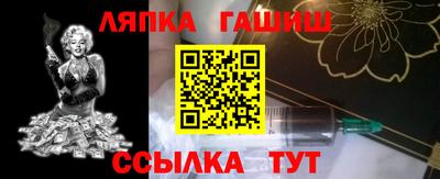 мяу мяу мука Лесосибирск