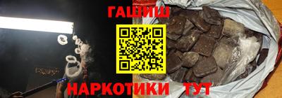 наркотики Ликино-Дулёво