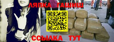 мяу мяу мука Лесосибирск
