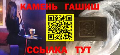 мяу мяу мука Лесосибирск