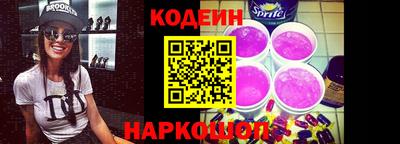 мяу мяу мука Лесосибирск