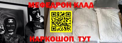 наркотики Ликино-Дулёво