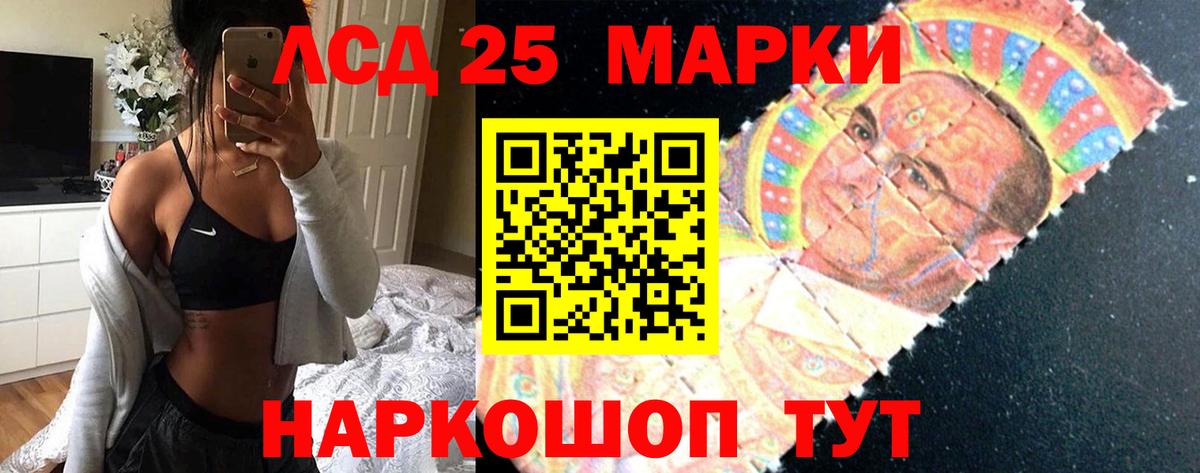 Электросталь  Лсд 25 экстази кислота  блэк спрут онион  Вход с VPN  ЛСД экстази ecstasy 