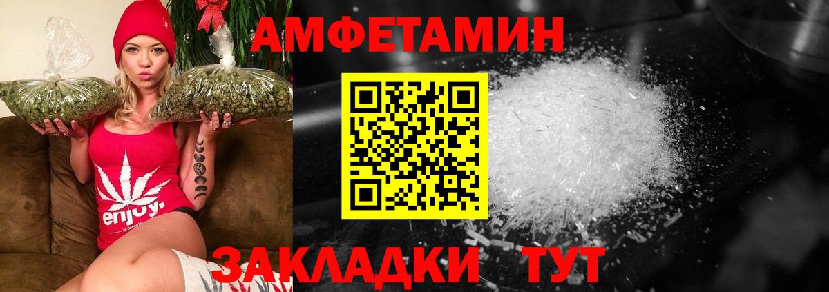 Первитин кристалл Электросталь