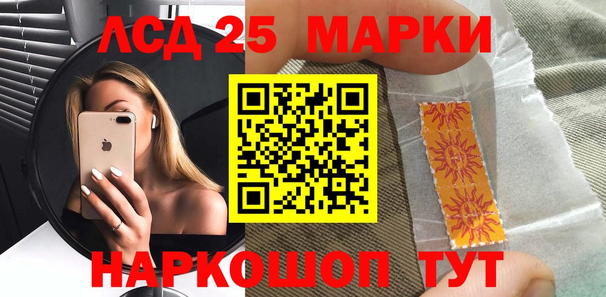 Марки NBOMe 1500мкг Электросталь