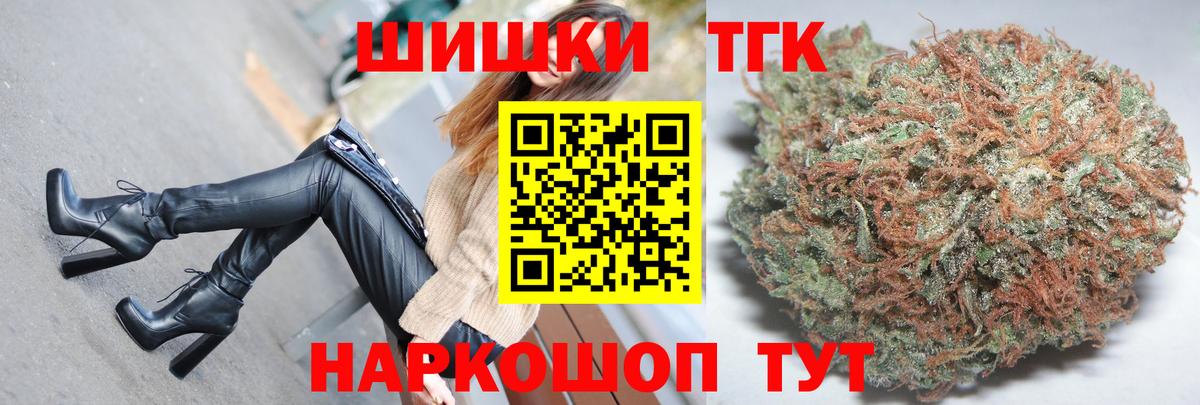 Шишки марихуана Ganja  Вход с VPN  МАРИХУАНА MAZAR  Электросталь  Конопля MAZAR 